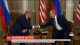 Трамп встретится с Путиным, когда ситуация в Керченском проливе будет решена