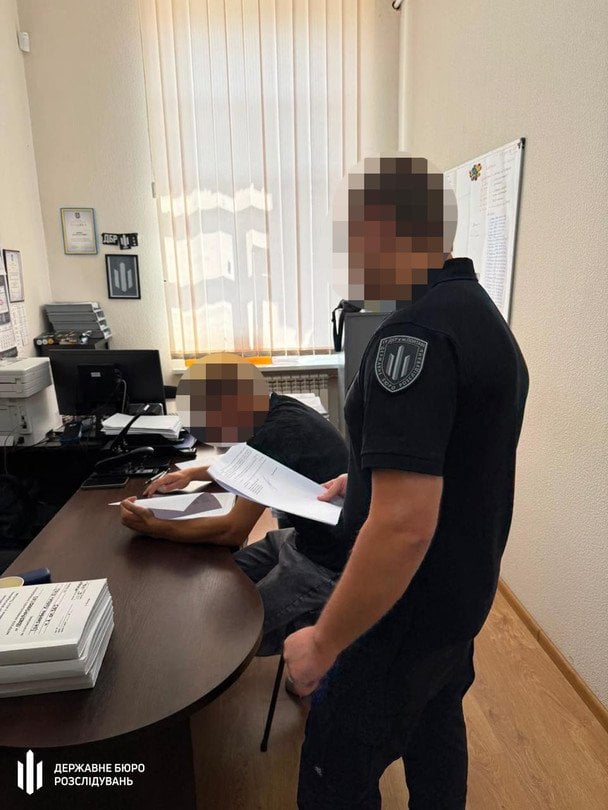  / © Державне бюро розслідувань