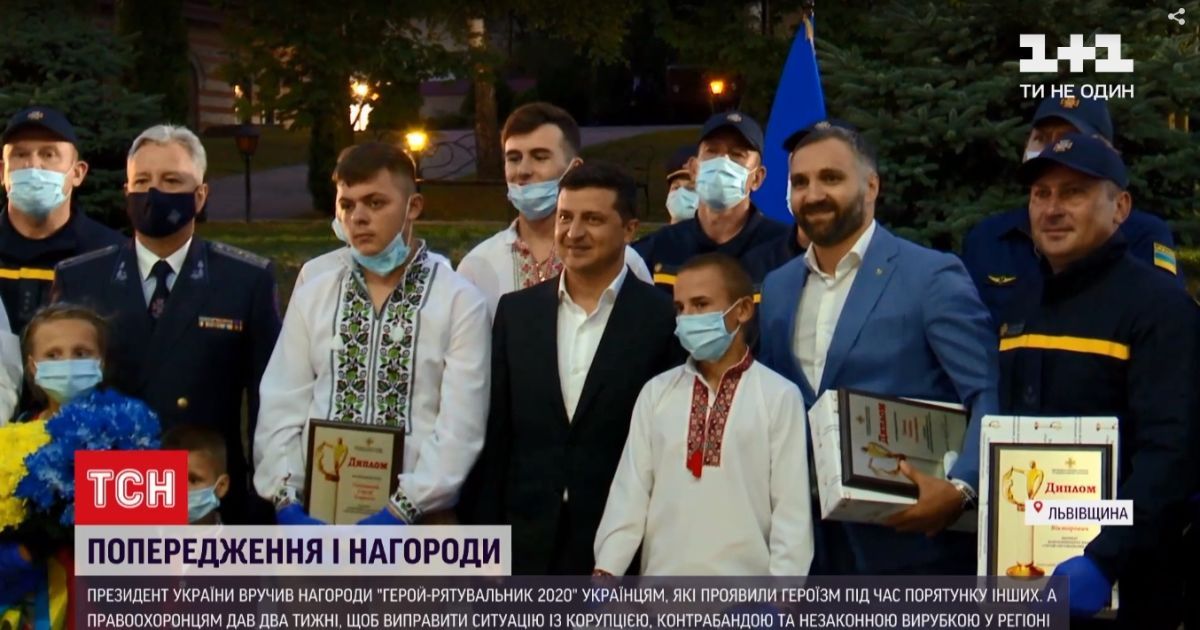 Во Львове Зеленский наградил героев-спасателей и сделал предупреждение правоохранителям