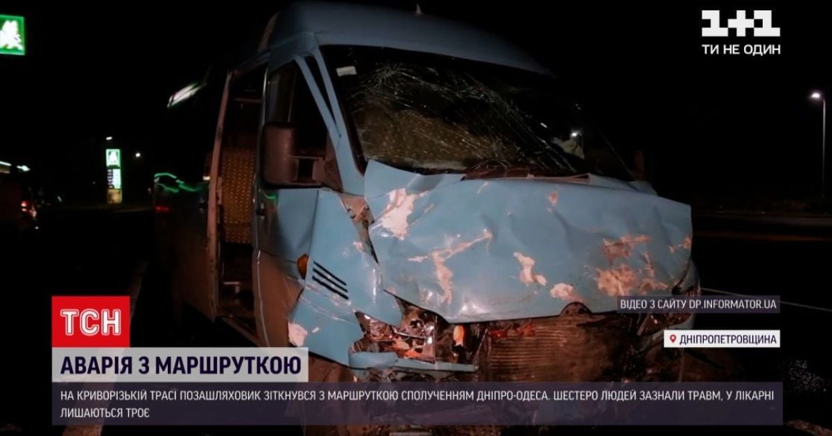 На Днепропетровщине столкнулись внедорожник и маршрутка: есть раненые