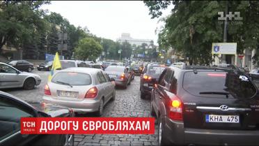 Напор сработал. Что Верховная Рада предлагает делать с "евробляхами"