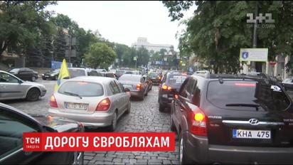 Напор сработал. Что Верховная Рада предлагает делать с "евробляхами"