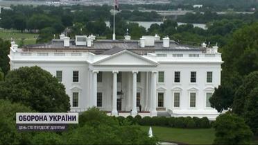 США оголосили для України новий пакет військової допомоги на $550 мільйонів