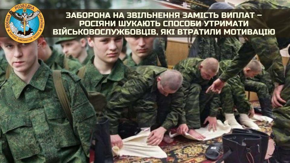 © Головне управління розвідки Міністерства оборони України