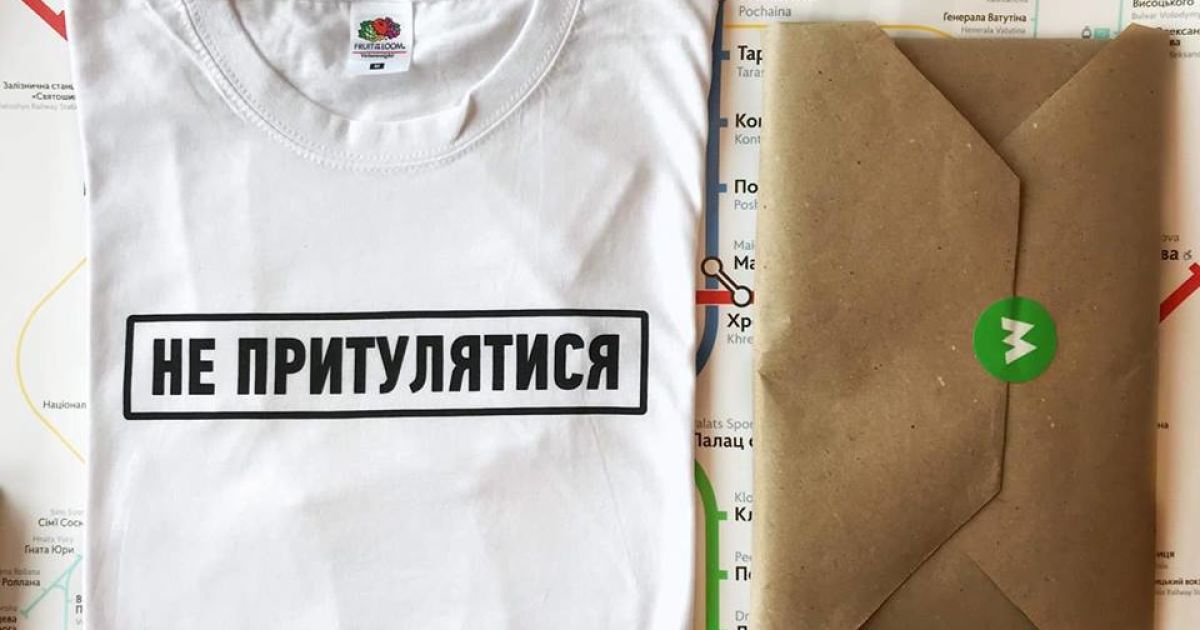 сувеніри метро / © Киевский метрополитен