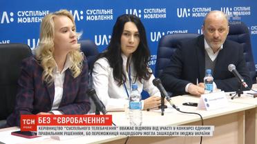 Українці не голосуватимуть на Євробаченні-2019