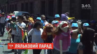 Ко Дню кукольного театра в Мехико состоялся парад марионеток