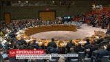У Раді безпеки ООН ухвалили новий пакет санкцій проти Північної Кореї