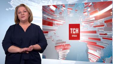 Выпуск ТСН.19:30 за 12 октября 2019 года (полная версия на жестовом языке)