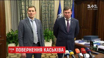 Владиславу Каськиву могут вручить подозрения по другим делам, которые ведет НАБУ
