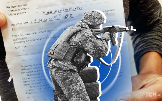 Масове вручення повісток на вулицях: у військкоматі повідомили, чому так відбувається