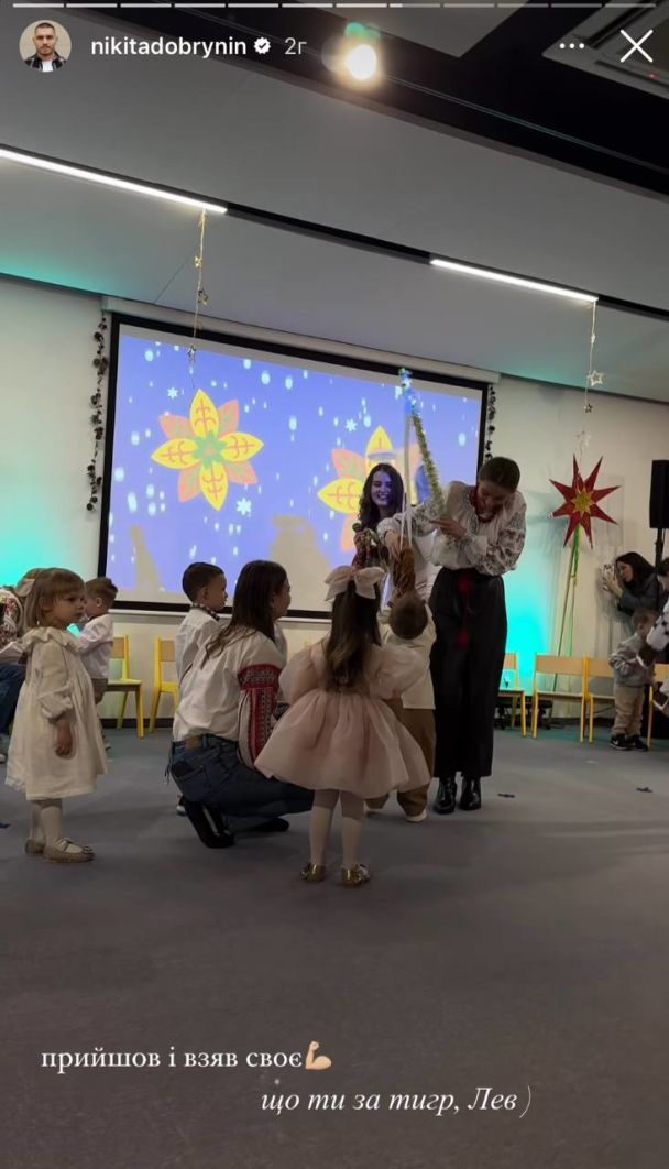 Сын Никиты Добрыниной и Даши Квитковой в садике / © instagram.com/nikitadobrynin