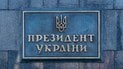 В Офісі президента немає опалення: співробітників просять не вмикати електрообігрівачі — деталі