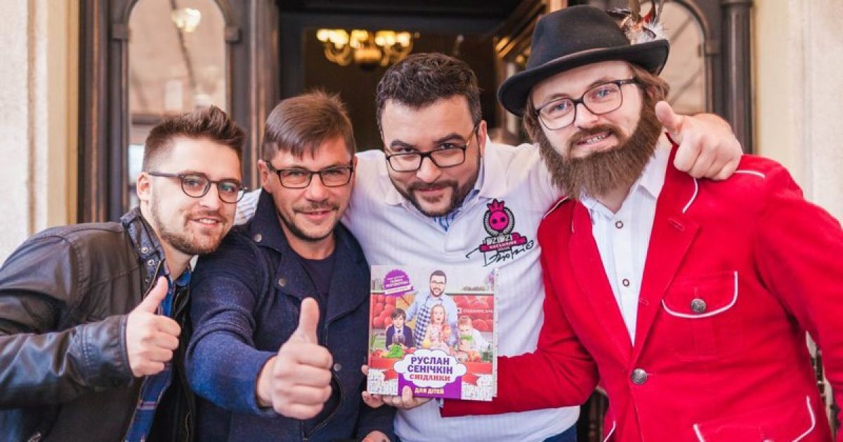 Сенічкін побував у місті Лева на Форумі видавців / © прес-служба каналу "1+1"