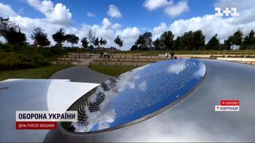 Ужас МН17: уже 9 лет после устроенной Россией трагедии, чествования жертв в Нидерландах