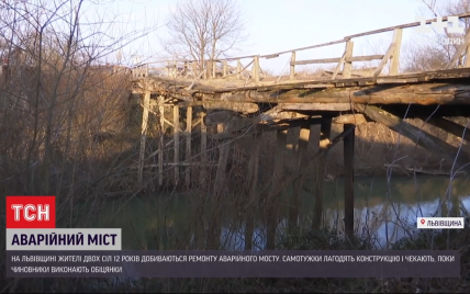 Ризикований шлях: чому у Львівській області уже 12 років не ремонтують міст, яким користуються жителі двох сіл