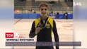 Працюватиме ще наполегливіше: українець на Олімпіаді вперше за 20 років позмагався в шорт-треку
