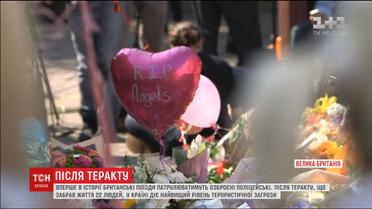 Вперше в історії Британії поїзди країни патрулюватимуть правоохоронці зі зброєю