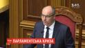ВР провалила изменения в избирательное законодательство