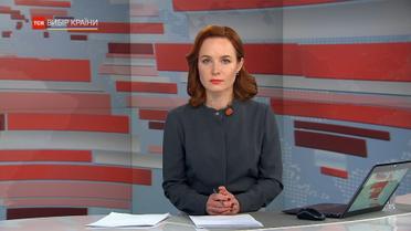 Випуск ТСН.Вибір країни за 21 квітня 2019 року (повна версія ч.3)