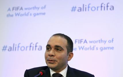 Принц Йорданії програв: суд відмовився переносити дату виборів боса ФІФА