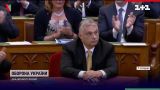 Угорщина оголосила надзвичайний стан через війну Росії проти України