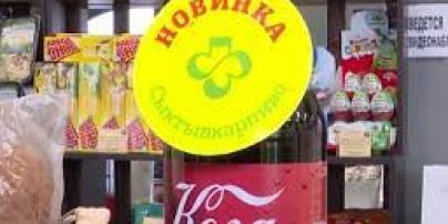 Будут пить "Коми Колу", изготовленную в Сыктывкаре: в России "импортозаместили" Coca-Cola (фото)