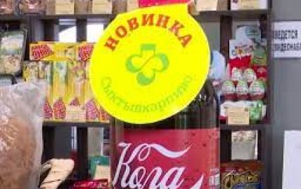 Будут пить "Коми Колу", изготовленную в Сыктывкаре: в России "импортозаместили" Coca-Cola (фото)