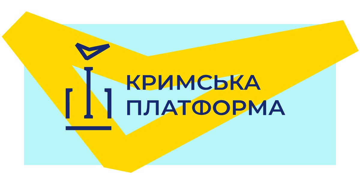 Дорога додому: що про перший саміт Кримської платформи кажуть за кордоном та як реагує Росія