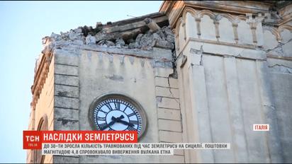 До 30 зросла кількість травмованих через землетрус на Сицилії