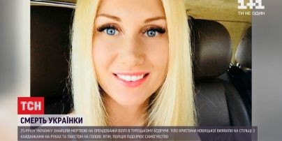 Українку знайшли мертвою на орендованій віллі в турецькому Бодрумі
