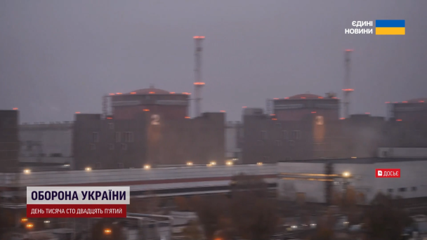 Энергодар