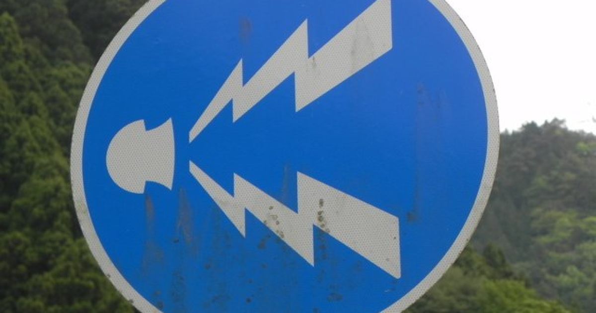 Знак "Подайте звуковой сигнал" выглядит как гриб и две молнии. Фото: X@cluesign