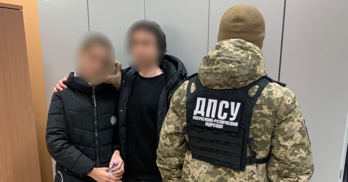 Псевдоподружжя