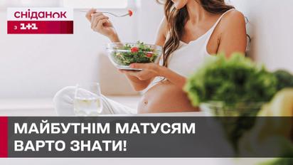 Что необходимо есть беременным чтобы улучшить ум ребенка?