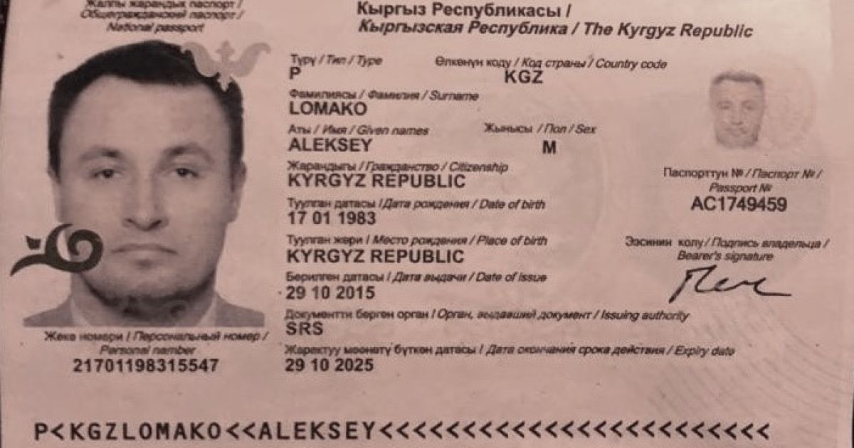 Замах на українського розвідника: російські спецслужби завербували кримінальника для найманого вбивства