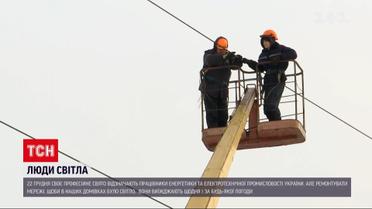 Каждый день и в любую погоду: как энергетики возвращают свет в дома