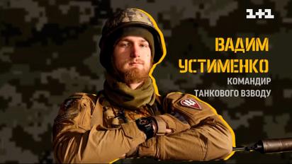 Заходили первыми в Лиман и Изюм: командир танка об успешном контрнаступлении на Слобожанщине