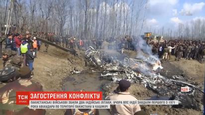 Украинский самолет, что задержался из-за противостояния Индии и Пакистана, приземлился в "Борисполе"