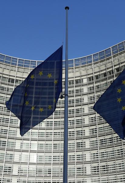 Європейський Союз