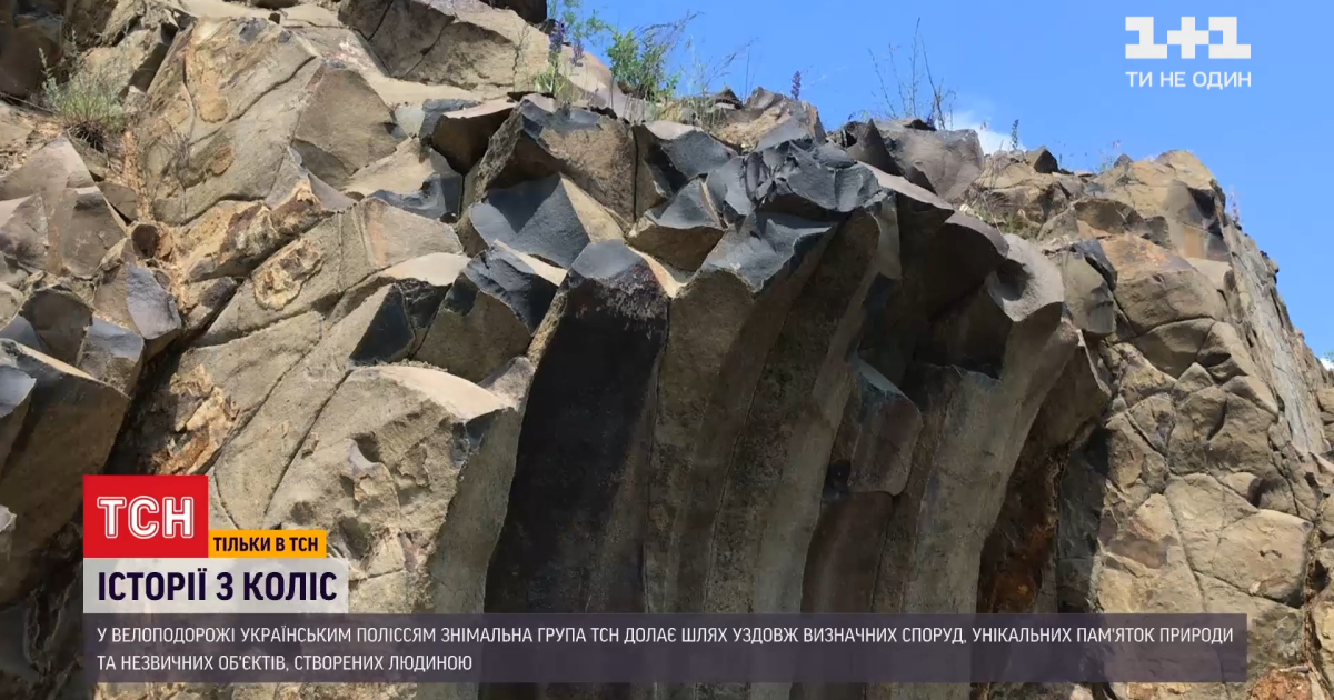 Скріншот відео