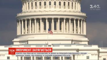 Конгресс США пока на будет голосовать за разрешение на процедуру отзыва Трампа с поста президента