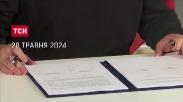 Главные новости 28 мая 2024 года: Зеленский в Брюсселе, подорожание электроэнергии, разворовывание денег 