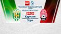 Карпати - Зоря - 0:2. Відео матчу УПЛ