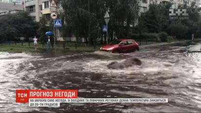Украину ожидает непогода - местами температура снизится до +20