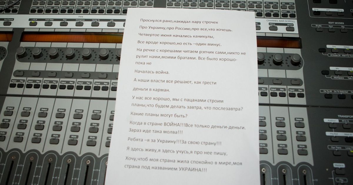 Потап и Лидия Таран осуществили мечту Максимки / © пресс-служба канала "1+1"