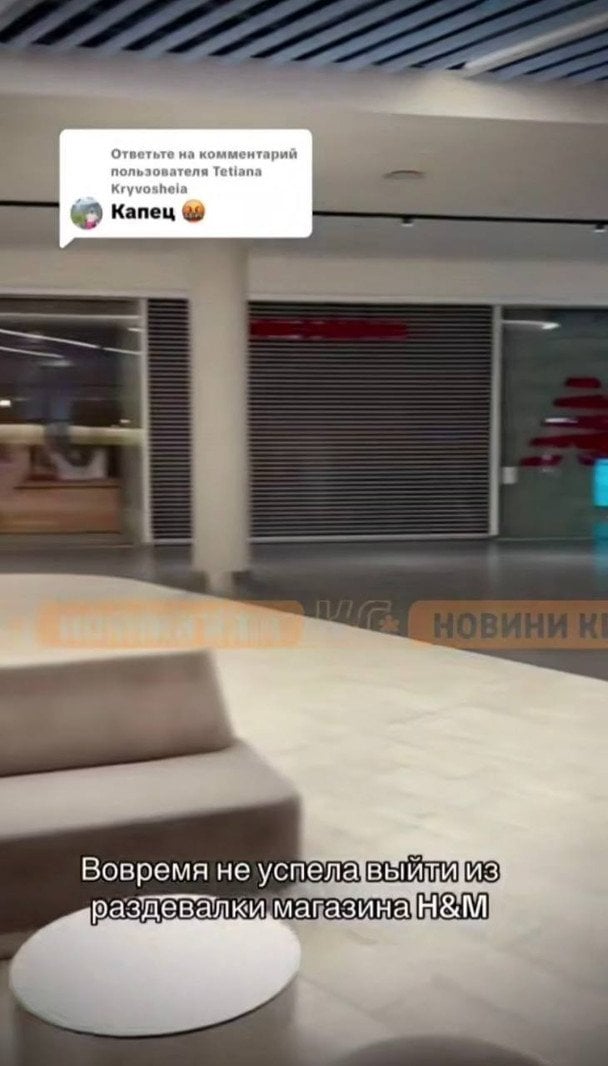 Пустой ТРЦ во время воздушной тревоги / © скрин с видео