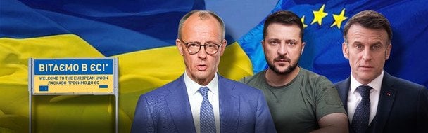 Членство України в ЄС: умова виживання та оборонний актив — опитування експертів