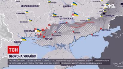 Мапа війни на 21 вересня: росіянам не вдається прорвати українську лінію оборони