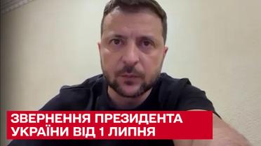 Обращение Зеленского: российский террор, помощь эксгенсека НАТО Украине, 1 млрд от Норвегии